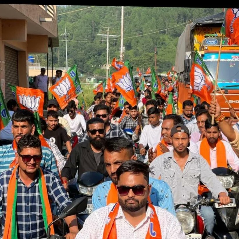 BageshwarBjym's tweet photo. आज भारतीय जनता युवा मोर्चा बागेश्वर द्वारा उपचुनाव के निमित्त नगर क्षेत्र में भव्य बाइक रैली का आयोजन किया गया।।
आज रैली में युवाओं के जोश ने यह निश्चित कर दिया है कि आगामी 5 सितंबर को भारतीय जनता पार्टी की प्रत्याक्षी श्���ीमती पार्वती दास जी की जीत निश्चित है ।।
#byelection2023 https://t.co/itOoaFOayG