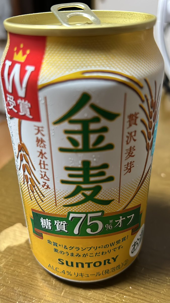 0401Yuyaz's tweet photo. 仕事終わりのこの一本👍👍👍 https://t.co/m3r4nxqlGw