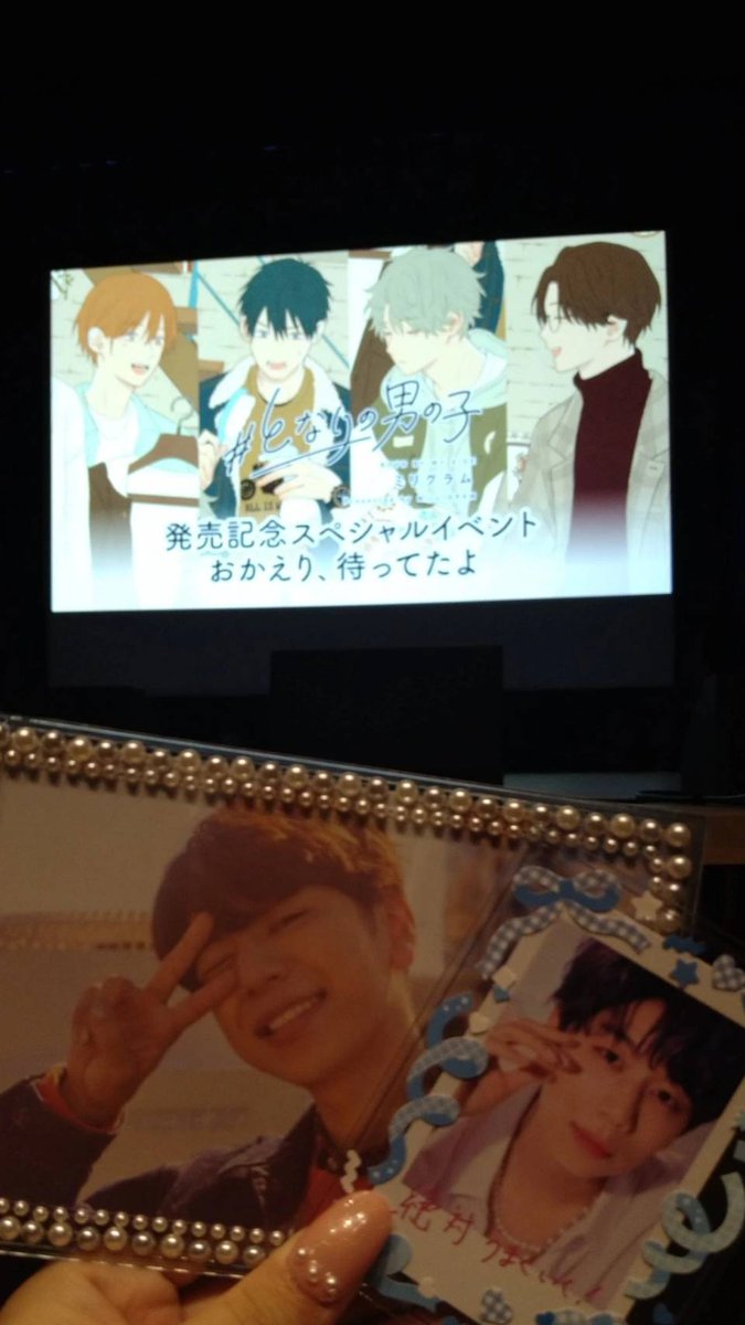 せお tweet media