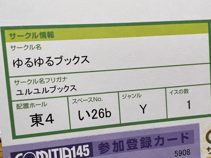 9/3日曜のコミティア「い26b:ゆるゆるブックス」で参加します!
先日の個展で17年ぶりに再販した「夏とロボット」を持っていきます。
昔からご存じの皆さんにはお馴染みの、新しいみなさんには新鮮な作品と面白います。
内容は一緒ですが2023年版は枠線をコマ枠にしたりフォントを変えたりしてます(続 