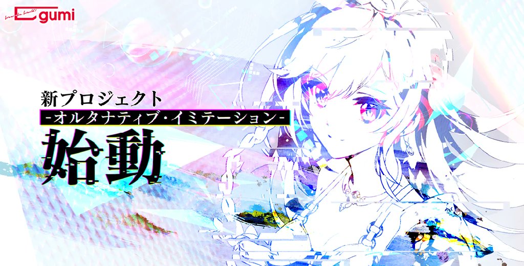 jbb_one's tweet photo. 随<#gumi>与 #CROOZBlockchainLab 共同参展的 #区块链游戏 都结合了 #GameFi 元素。玩家有机会在游戏中获得 #NFT。 https://t.co/kzLeRxQzaq