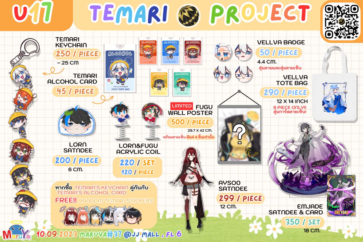 TemariProject's tweet photo. ประกาศจากTemari📢🎉
ทางเทมาริได้มีโอกาสไปออกบูธที่งาน MARUYA 37 ด้วยครับ!!

ณ บูท U17 ศูนย์การค้า JJ HALL ชั้น 6 
ในวันอาทิตย์ที่ 10 กันยายน พ.ศ. 2566 
ตั้งแต่เวลา 11.00 เป็นต้นไป ✨

อย่าลืมแวะมาหากันนะ✨

#TemariProject #MARUYA37 #MARUYA https://t.co/EGndZ8QrOf