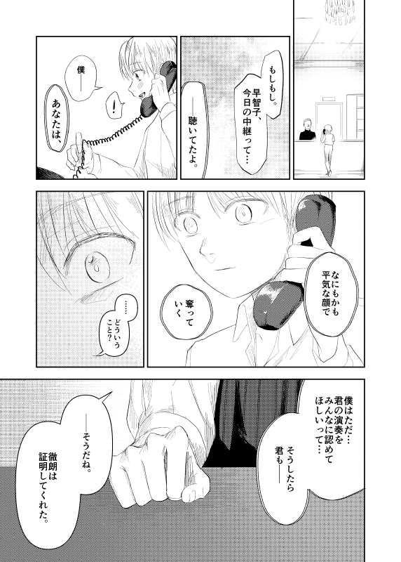 6/8 
