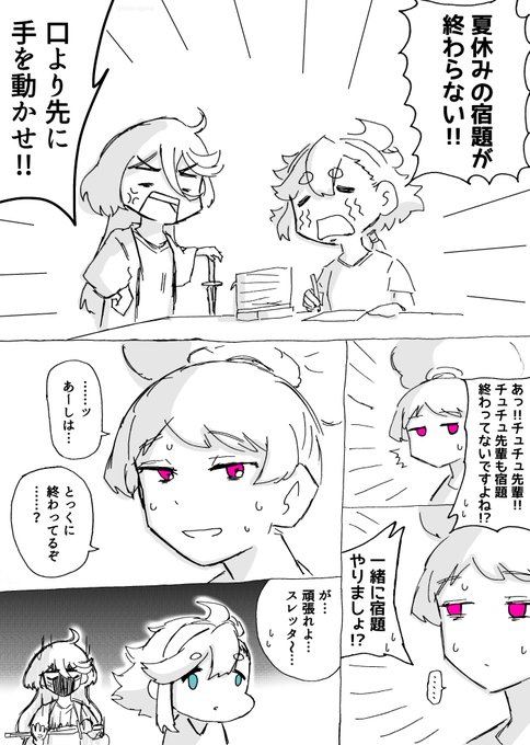 『突然の裏切り』

#水星の魔女 #G_Witch 