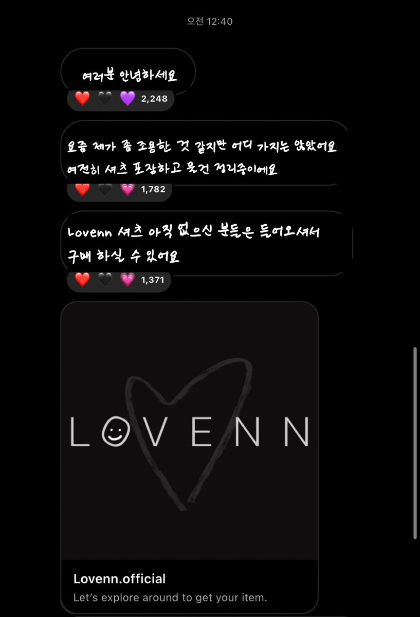 myawithme's tweet photo. 230901 넷시라폽 IG 공지채널 번역 🖤

의오역⭕️
Thx for Eng trans @chaipopadkhai 💖

#netsiraphop
#NetJamesKoreanTrans https://t.co/O9lN71cVmq