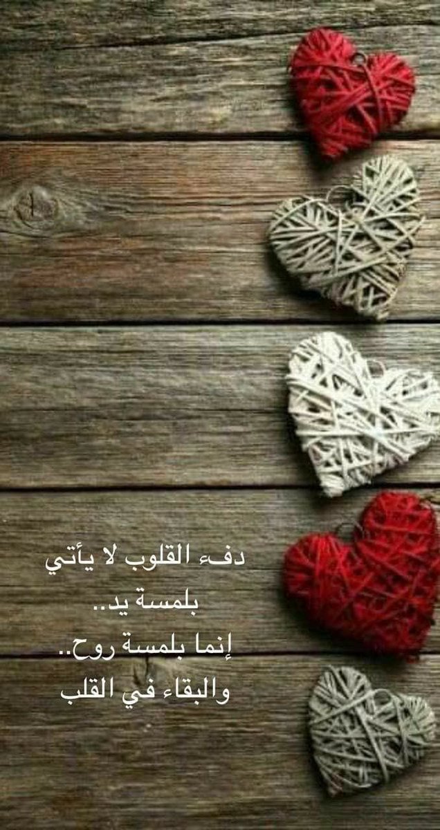 من أنبل ما قد يفعله الإنسان هو أن 
يسمو على جروحه بعدم تكرارها 
للآخرين
أن تتجاوز ظلم أهلك بتربية أفضل 
لأطفالك
أن تكون معلماً جيداً ومتعاطفاً بدل 
تكرار التنمر الذي تعرضت له ممن 
علموك
كسر حلقة التجارب السيئة عبر 
الأجيال هو مظهر مهم على نُبل 
الإنسان ووعيَه بفداحة الخطأ الحاصل