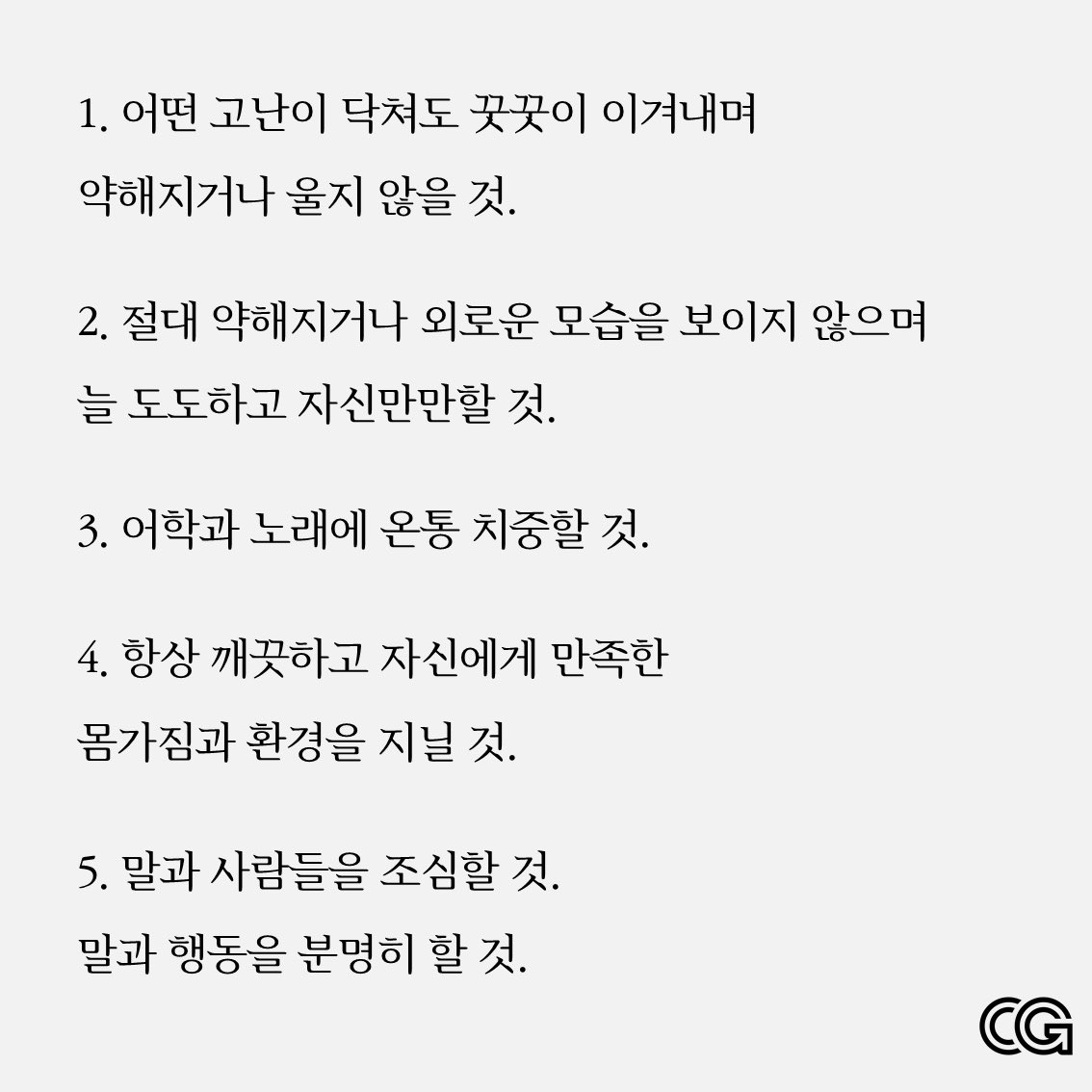 camilletoday's tweet photo. 조수미의 일기 기억하기. https://t.co/A8U1858YqH
