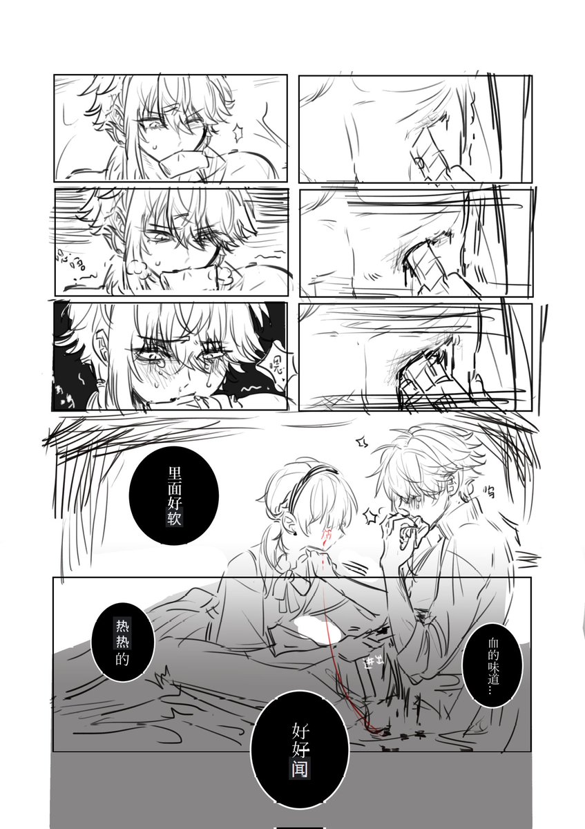 chihangeeker's tweet photo. 画个快乐短漫paro
人物男生（chihan）是自家oc而女生（多多）是朋友的oc  @duoduoburn

世界观是男主有治愈能力所以没事，女主是有通灵技能，这个场面是招魂过程
#oc #漫画 https://t.co/CphxHx6myy
