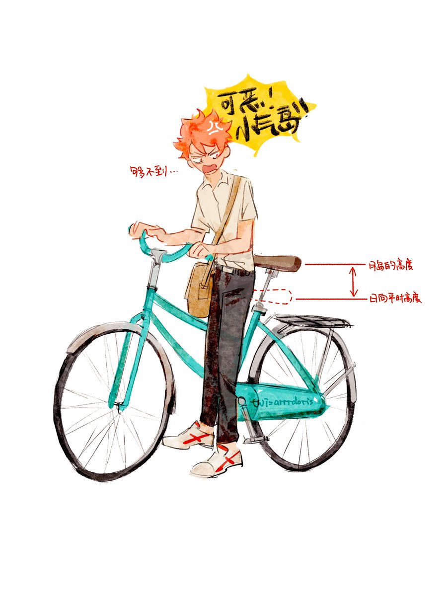 Ride your noisy injured little teammate home

#haikyuu #tsukishimakei #hinatashoyo #月島蛍 #日向翔陽