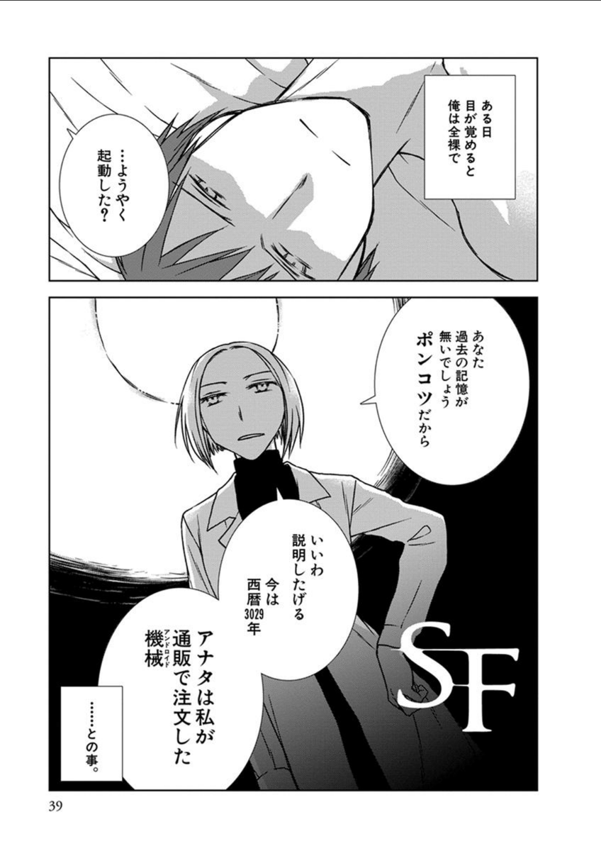 ぽんこつはどっちやねんまんが(1/1)
https://t.co/CYY86F1rTE 