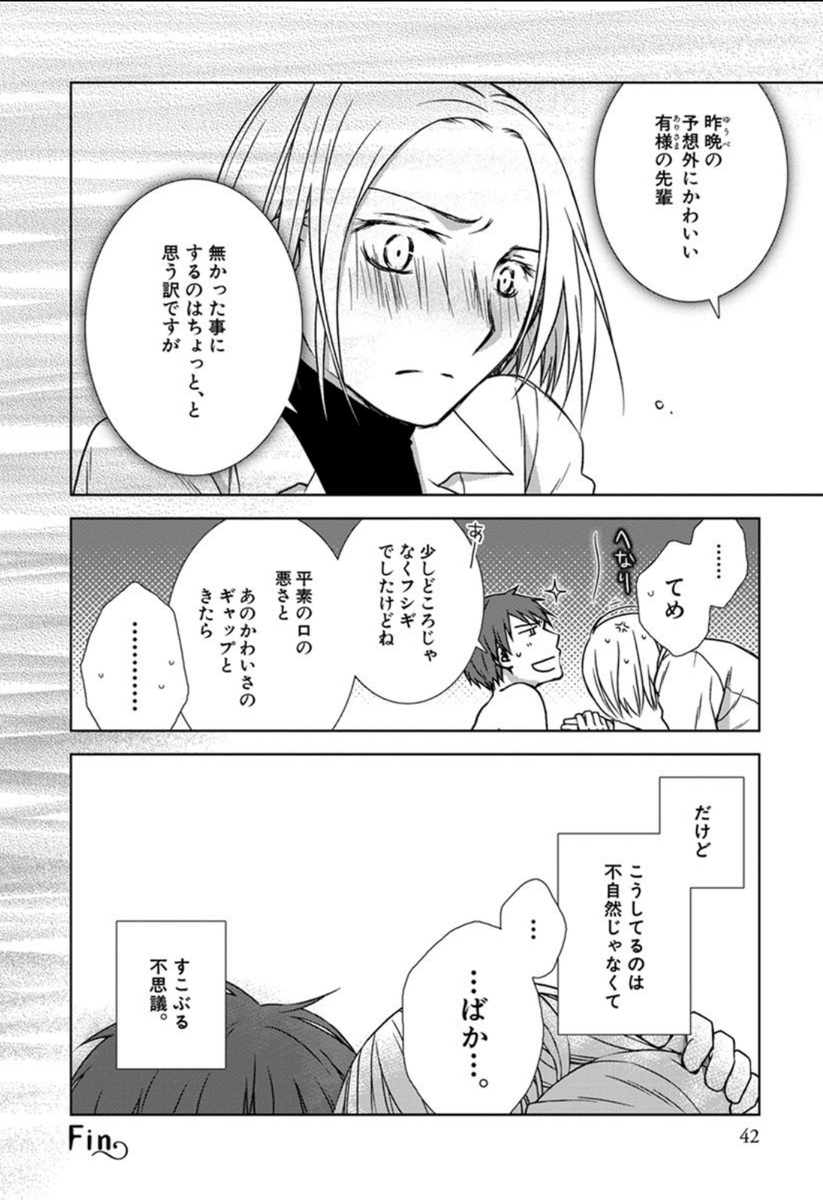 ぽんこつはどっちやねんまんが(1/1)
https://t.co/CYY86F1rTE 