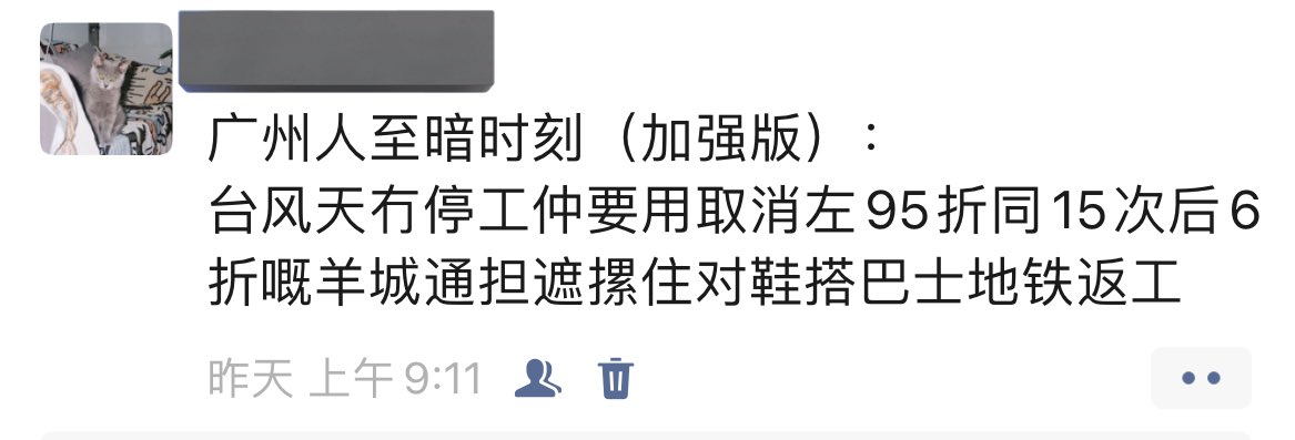 今天发朋友圈的段子在大家群里火了很开心
但是火的不是本人很伤心
兼职路上小雨开电动车回去很开心
回家路上电动车被傻逼开车门撞到了膝盖还淤青了很伤心
人生真的是悲喜交加 https://t.co/dFhR8Gxezg