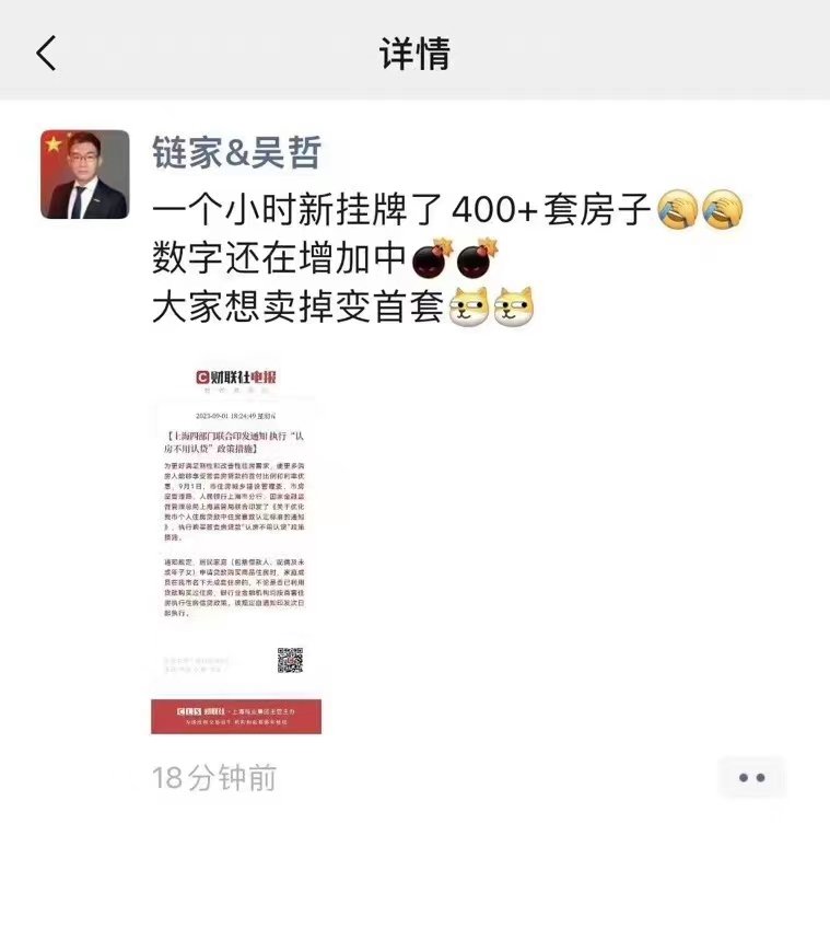 YU tweet media