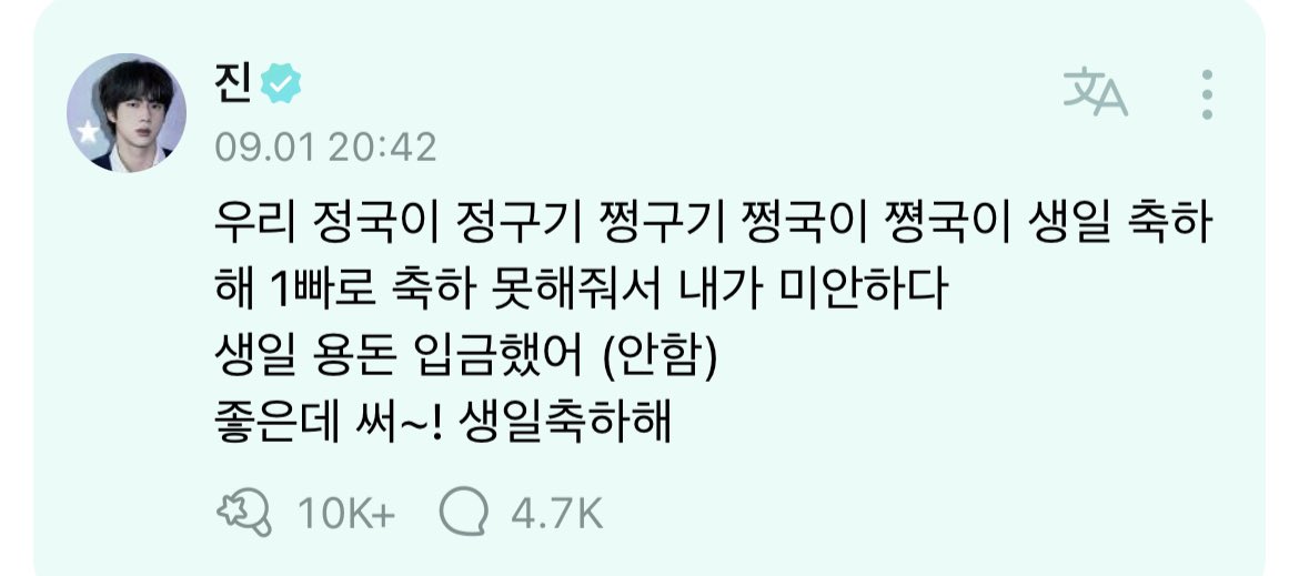 haruharu💜 (slow) tweet media