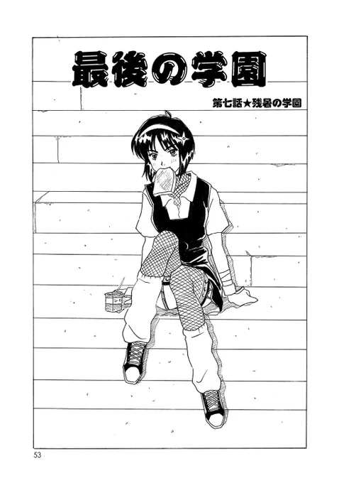 #くノ一の日

なのでくノ一を紹介!

小麦先輩は師匠部の岸部ジローの先輩。

お姉さんは前作「最後の楽園」の遅刻少女。

楽園最終回で忍者ウットリ君と結婚してしまい
その影響か自身も忍びの道に・・・。 
