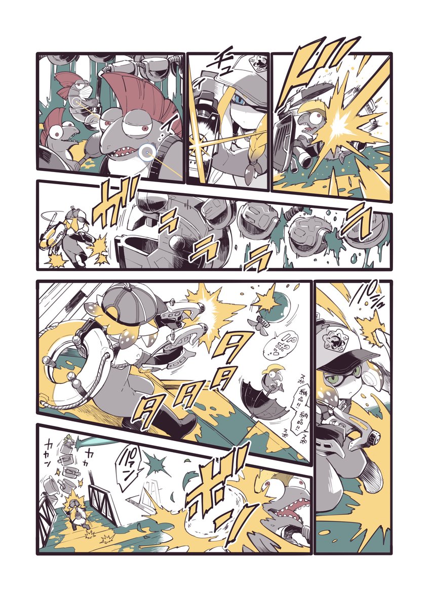 バイトを始めてもうじき一年経つ先輩後輩イカ漫画
1/2 