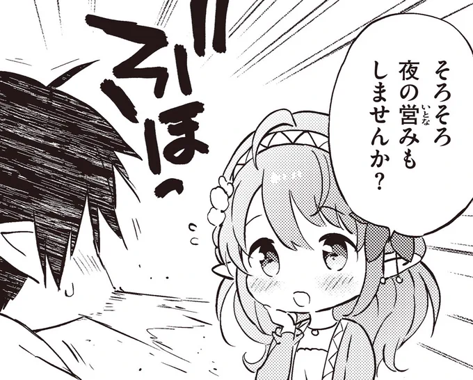 新婚さん👫 