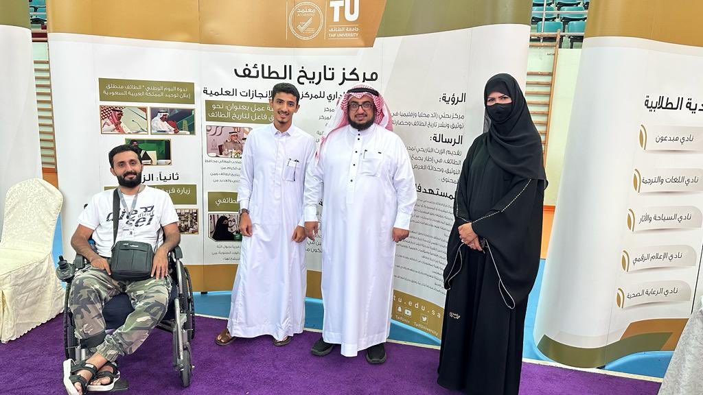 Taif_History's tweet photo. مشاركة مركز تاريخ الطائف ضمن فعاليات :
#جامعة_الطائف في استقبال الطلبة المستجدين للعام 1445هـ. https://t.co/WSIuHeTYec