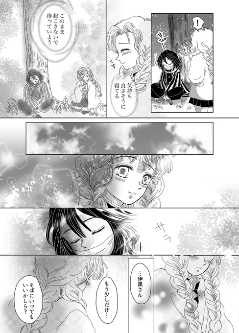 2ページ→4ページ 