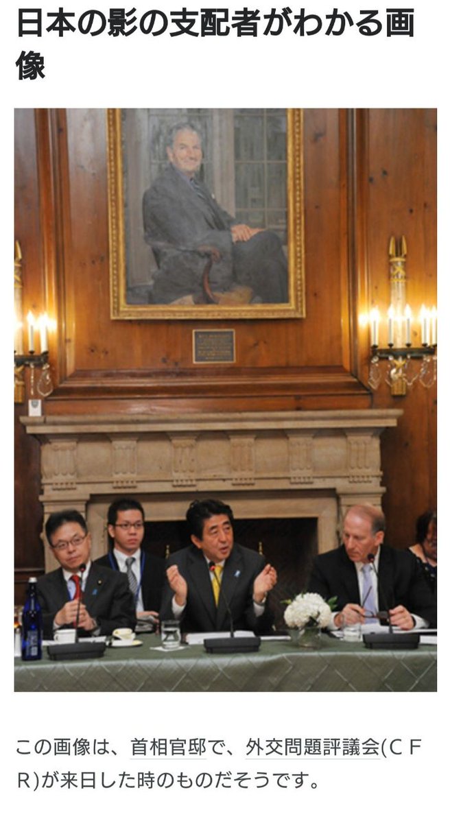 hasibiro_maga's tweet photo. 日本政府の神様、財務省の神様
↓
闇の帝王ロックフェラー
↓
絶対に逆らえない
↓
闇の帝王が死去したから、トランプが大統領選挙に勝ち、世界中がひっくり返る事が始まった
↓
まだ抵抗しているのが闇政府のバイデン政権や闇日本政府、G7の政府
↓
だから日本がラスボス https://t.co/WApGbFlNyD