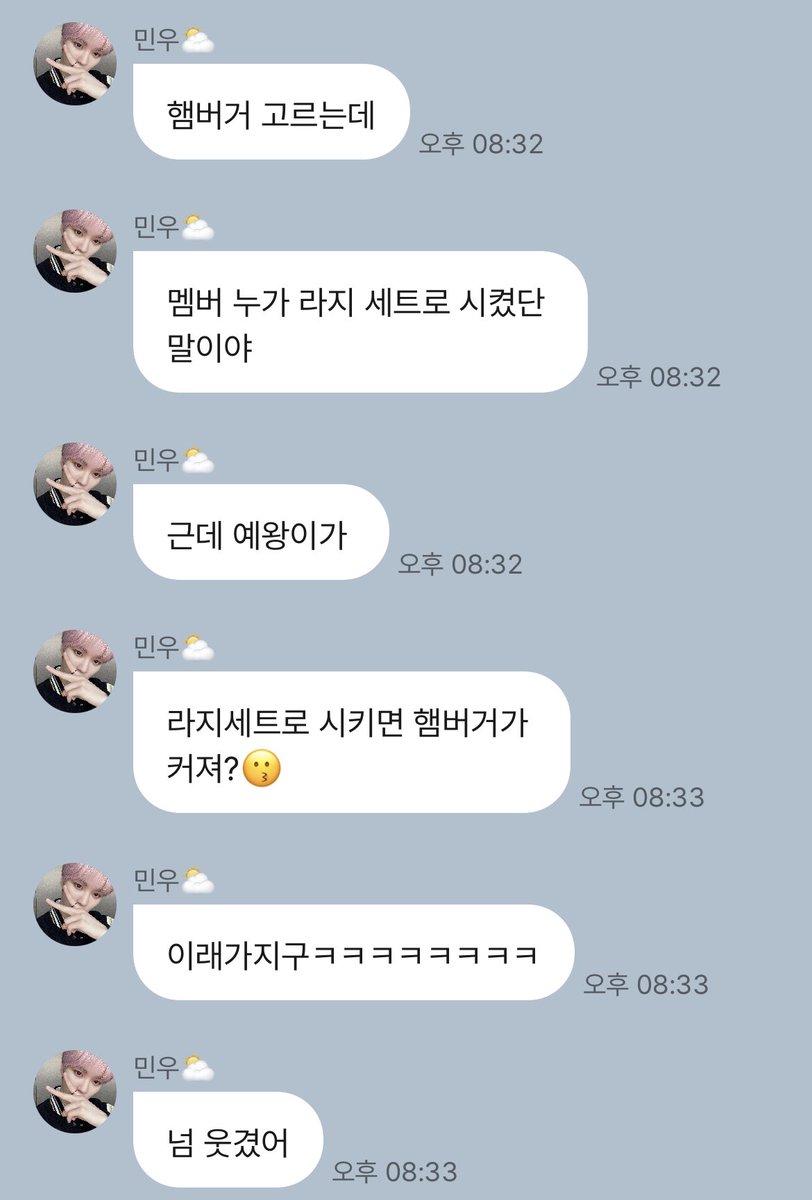 neozowang's tweet photo. 라지세트로 시키면 햄버거가 커져?😗 https://t.co/kpc5FrfHNR