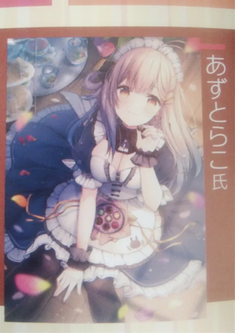 電撃萌王さんのイラストコンテスト「CLIMAX OF MOE2023」で編集部賞をいただきました!!応援してくださったみなさま、ありがとうございました!今後も色々なイラストをお届けできるよう頑張りますので、見ていただけますと嬉しいです……! 
