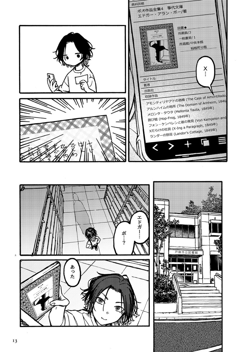 (3/4) 