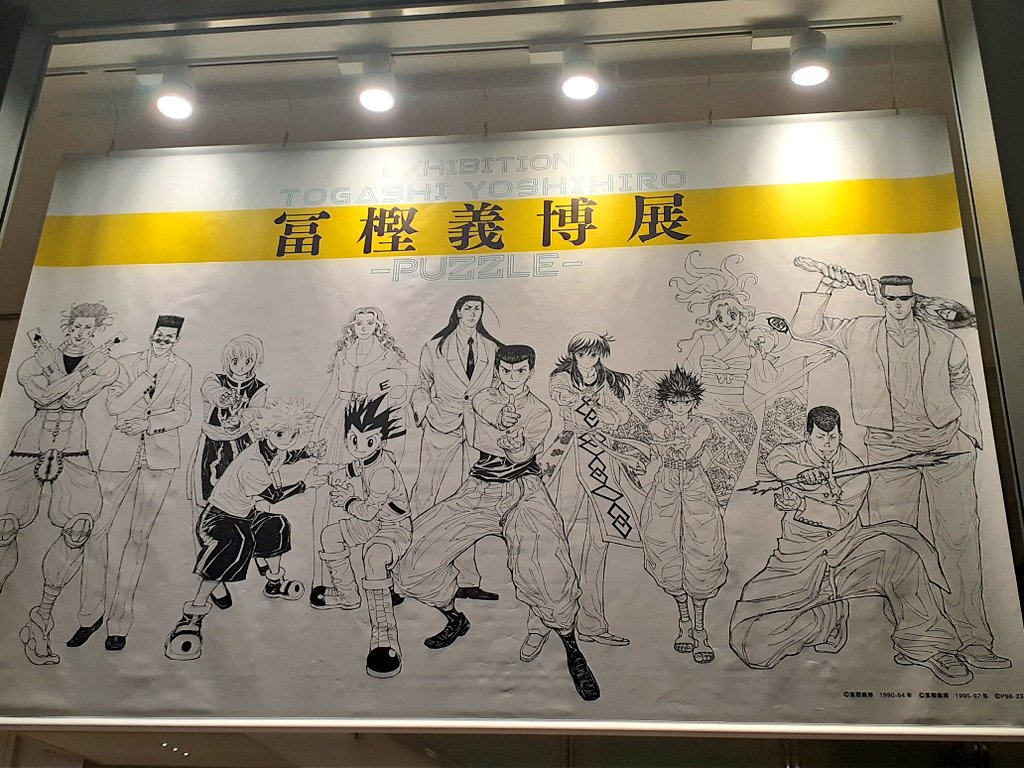 ほんとはね…原稿をね…仕上げてから行くつもりだったんだけどね。全然終わらなかったよね。でも日時指定でチケット買っちゃってるからね。仕方ないよね。
