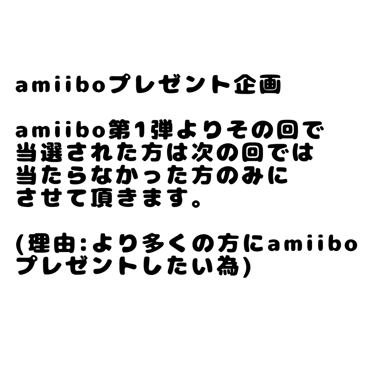 mikenekomayu03's tweet photo. まゆのプレゼント企画㊷
第4弾amiiboカード
1人2パック【未開封】
募集期間
日付:9/1～9/5(22時)迄
応募方法はリツイートするだけ
ルーレットで5人の方に当たります！！
 #どうぶつの森amiiboカード
 #あつまれどうぶつの森 
 #どうぶつの森
 #amiiboカード
 #まゆにゃんのプレゼント企画 https://t.co/oFn4fBHosX
