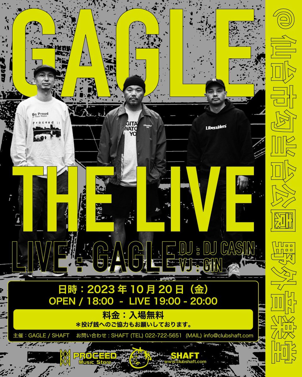 DJMu_R's tweet photo. 今年も仙台でGAGLEワンマンライブやります🔥秋の勾当台公園野外音楽堂🔊入場無料/投げ銭制。10/20全国からお待ちしてます！お見知り置きを🙏 https://t.co/P6yE5n1F88