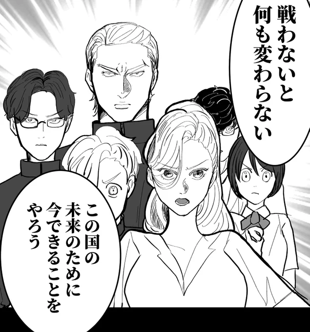 戦わないと何も変わらない

選挙に行くより効果があるのはストライキかもしれない

それぐらいの気持ちがないとダメ 