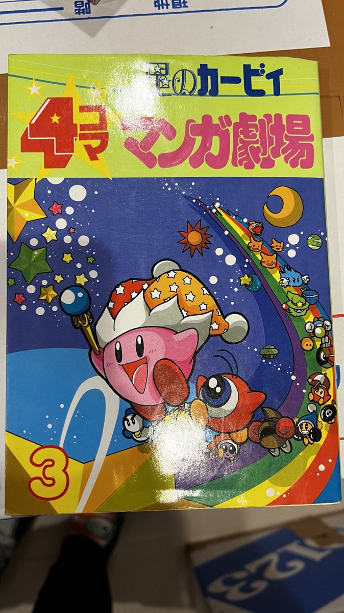 僕はマリオの道を選んだので、本当にカービィが好きな方に寄贈します。
カービィガチ勢時代の思い出です。
なんか塗ってるけど。 
