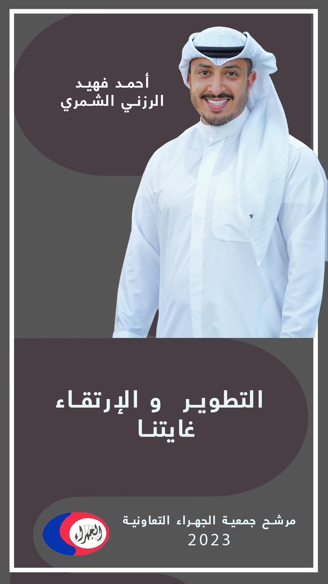 احمد الرزني tweet media