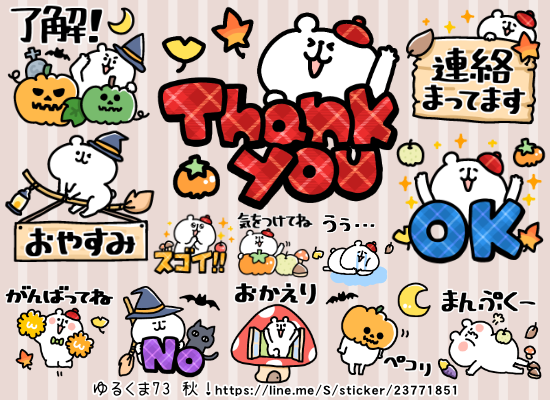 my@ゆるくま (@my_stampcreator) / X