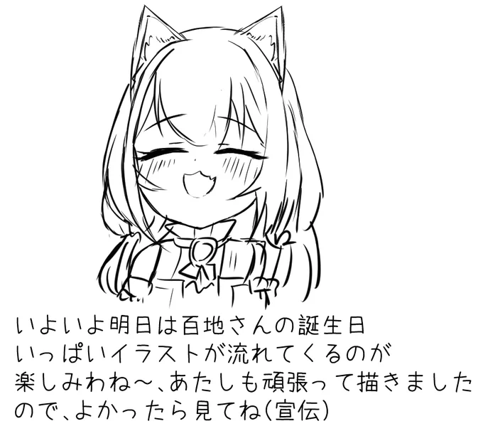 クソ絵日記 