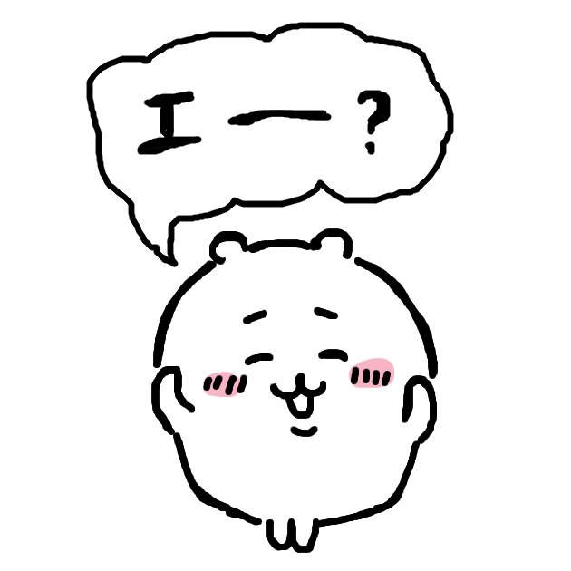 頭ハッピーセット 