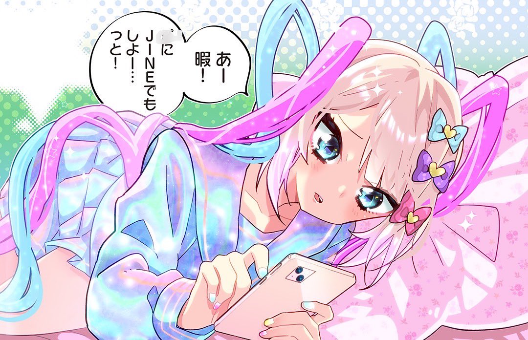 🎀超絶最かわ🎀てんしちゃん в X: „愛のある話が載ってるね 🎀超絶最かわ🎀てんしちゃん в X: „愛のある話が載ってるね