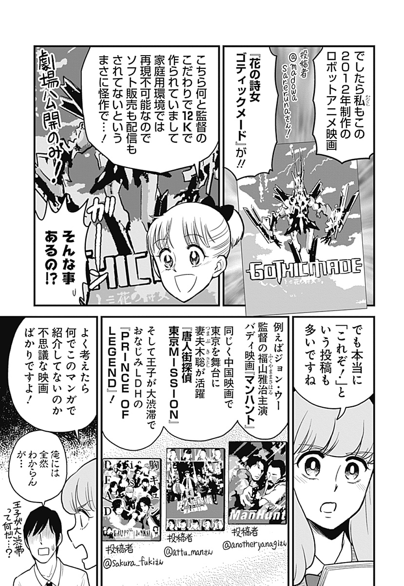 (2/3)