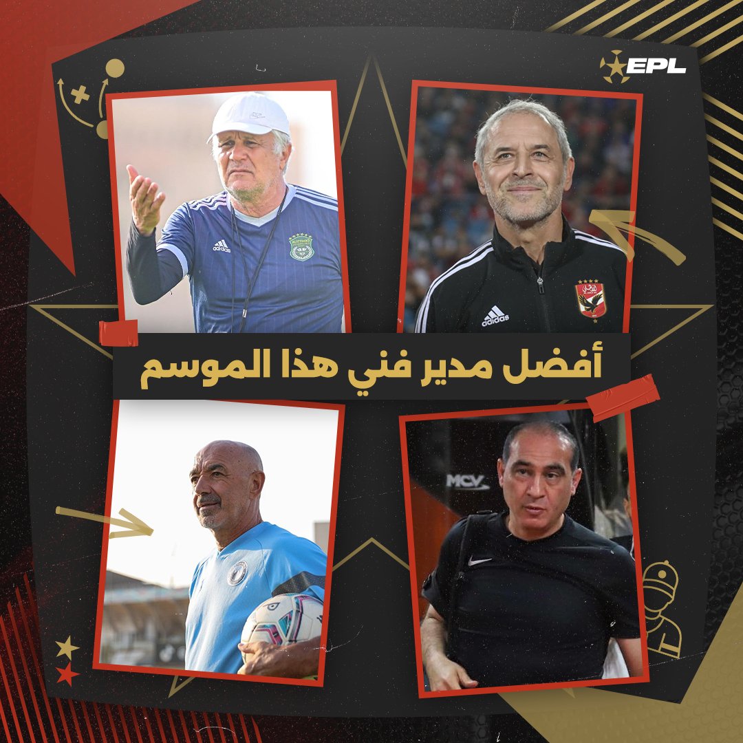 رابطة الأندية المصرية المحترفة tweet media