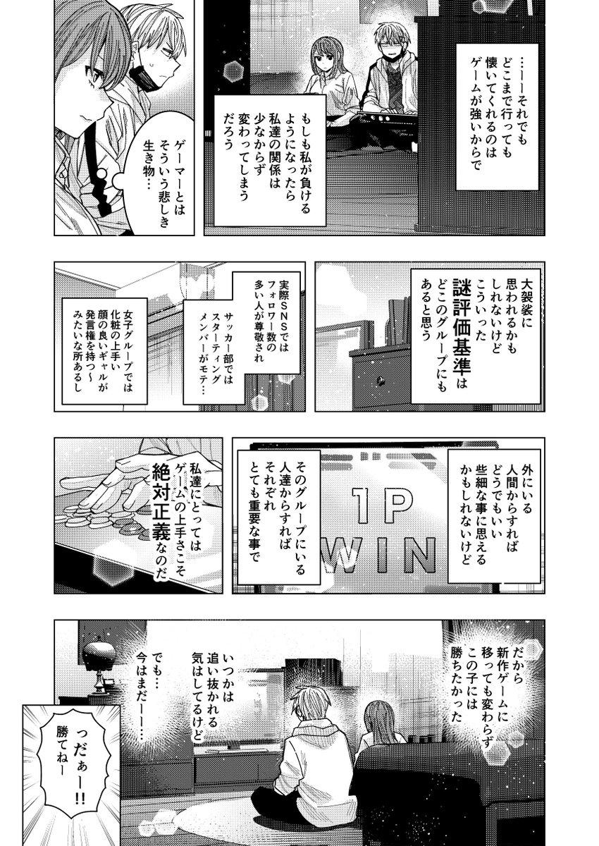 (2/2)