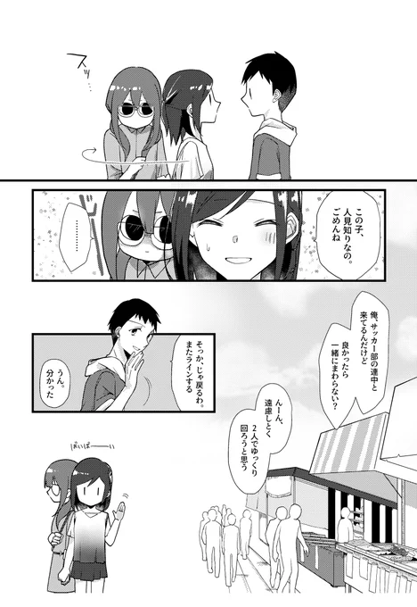 (2/4) 