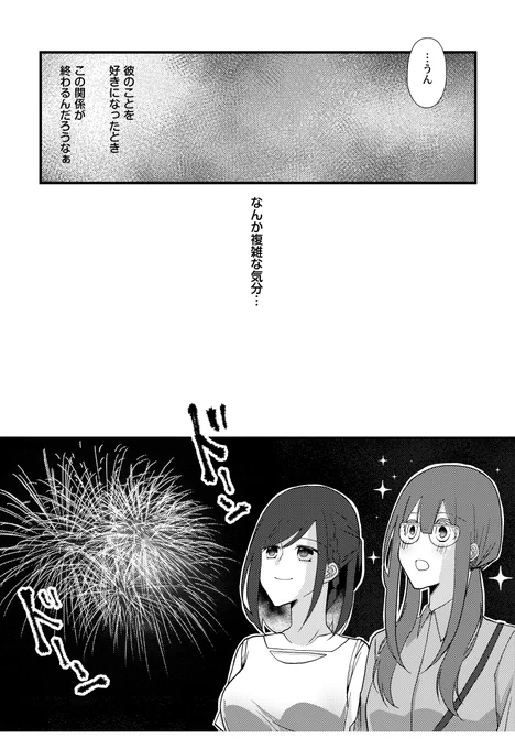 (3/4) 