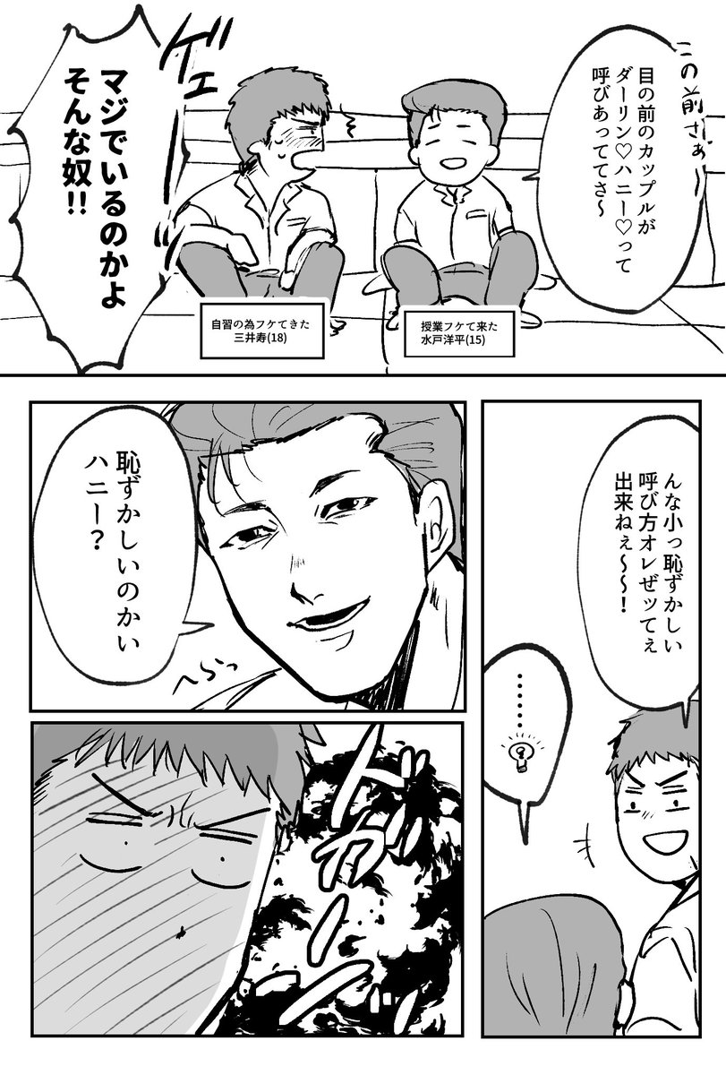 お題「こっち見ないで」「こっち見て」
ギリッギリで滑り込み失礼します!
@yomitsu_60min
#洋三勝負の1時間_Draw
#洋三勝負の1時間(+1h)