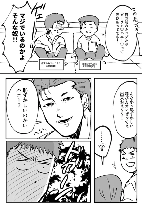 お題「こっち見ないで」「こっち見て」
ギリッギリで滑り込み失礼します!
@yomitsu_60min 
 #洋三勝負の1時間_Draw
#洋三勝負の1時間(+1h) 