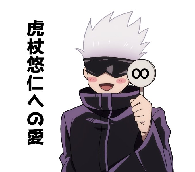 ニコッ 