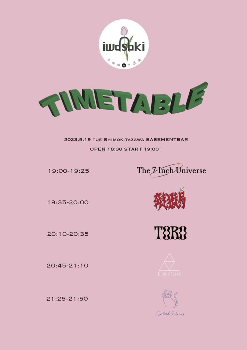 T7IU_official's tweet photo. 🌞🌞TIMETABLE🌞🌞

09.19 Tue. 『惜春音楽 』
at 下北沢BASEMENTBAR

⏰OPEN 18:30 /START 19:00
🎫ADV ¥2,400 /DOOR ¥2,900 (D別)

The 7 Inch Universe は19時からです。
お取り置きは、DMまたは岩﨑さんまでご一報ください。 https://t.co/cxjCxzly4Z