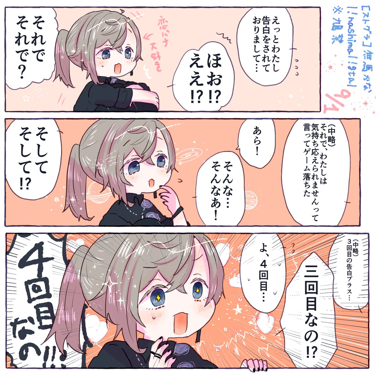 めちゃくちゃ楽しそう 