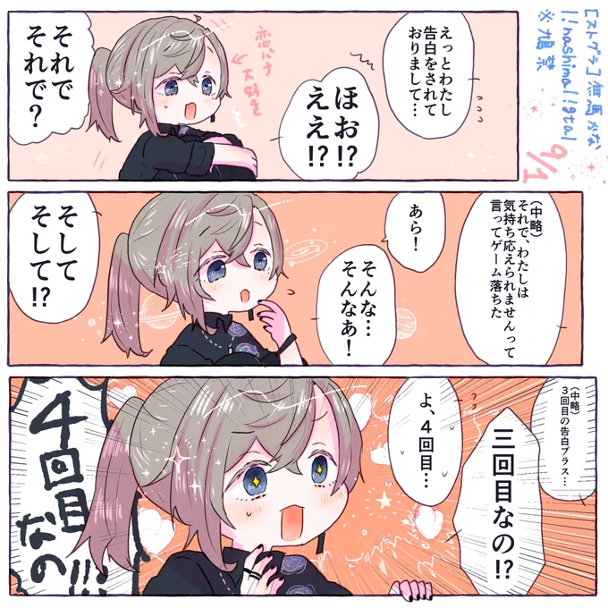 めちゃくちゃ楽しそう 