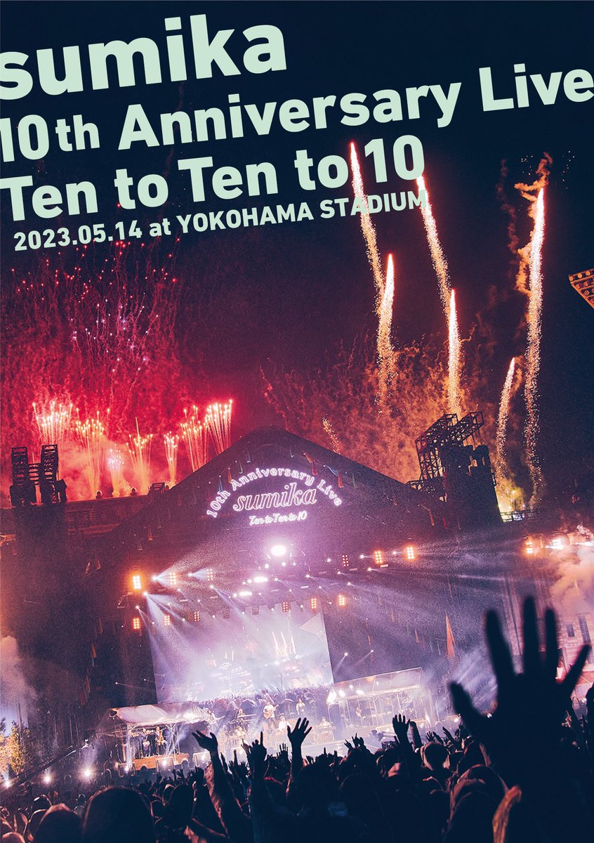 sumika_inc's tweet photo. 【リリース情報】

 9月27日(水)発売 
Blu-ray &amp; DVD

「 #sumika 10th Anniversary Live『Ten to Ten to 10』2023.05.14 at YOKOHAMA STADIUM」

◆アートワーク 
◆店舗購入特典デザイン
公開！

 購入特典は数に限りがございますのでお早めに◎

詳細↓
https://t.co/8GLm4vpdib

 #sumikaハマスタ https://t.co/40rRvpIFp4