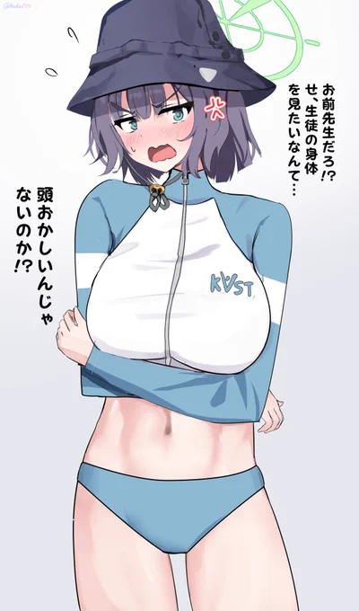 サキちゃんに1回だけおっぱいと下の毛見せてもらう回 